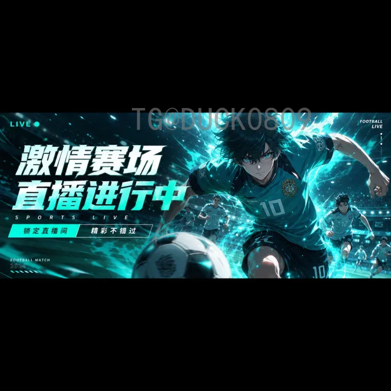 2026美加墨世界杯完整赛程查询指南：赛程表与观赛攻略