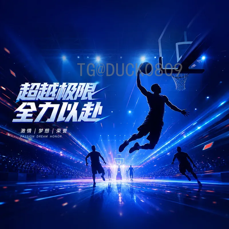 官方2026年世界杯小组赛规则一览：48队16组新赛制详解